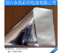 铝箔纸复合膜热卖促销 高性价比的包装解决方案